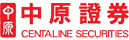 中原證券是東亞聯豐亞洲債券及貨幣基金其中一個主要分銷商